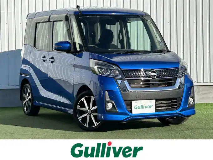 新着情報“デイズルークスハイウェイスター Gターボ”2020年式オーシャンブルーP入荷しました！