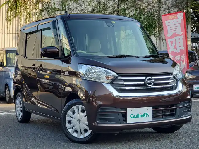 新着情報“デイズ ルークスX”2017年式茶入荷しました！