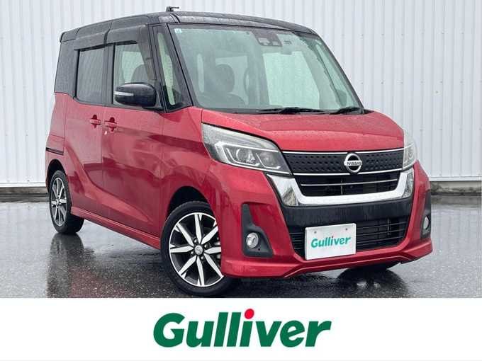 新着情報“デイズルークスハイウェイスター X Gパッケージ”2017年式スパークリングレッド/ブラック入荷しました！