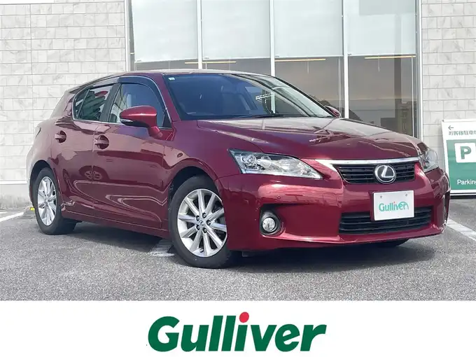 新着情報“ＣＴCT200h バージョンC”2011年式レッドマイカクリスタルシャイン入荷しました！