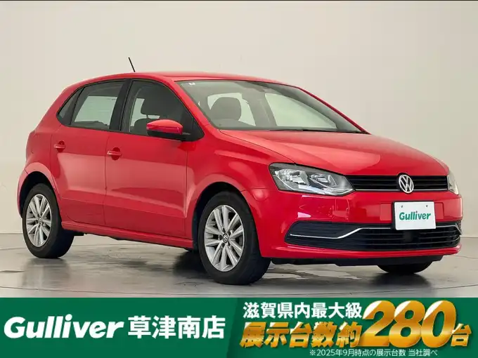 新着情報“ポロプレミアムエディションナビパッケージ”2016年式赤入荷しました！