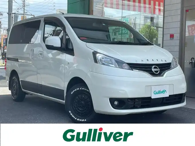 新着情報“ＮＶ２００バネットワゴン16X－3R”2022年式ホワイトパール入荷しました！