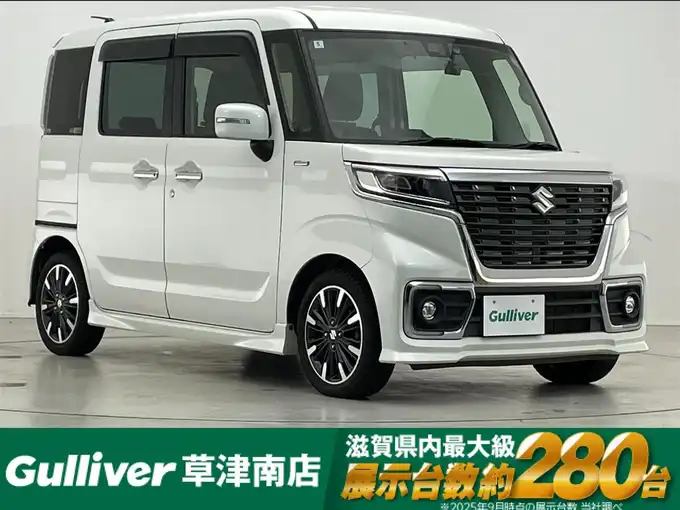 新着情報“スペーシアカスタムハイブリッドXSターボ”2018年式ピュアホワイトP入荷しました！