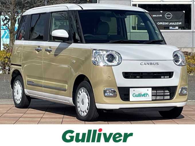 新着情報“ムーヴキャンバスストライプスGターボ eco IDLE非装着車”2023年式シャイニングホワイトパール/サンドベージュメタリック入荷しました！