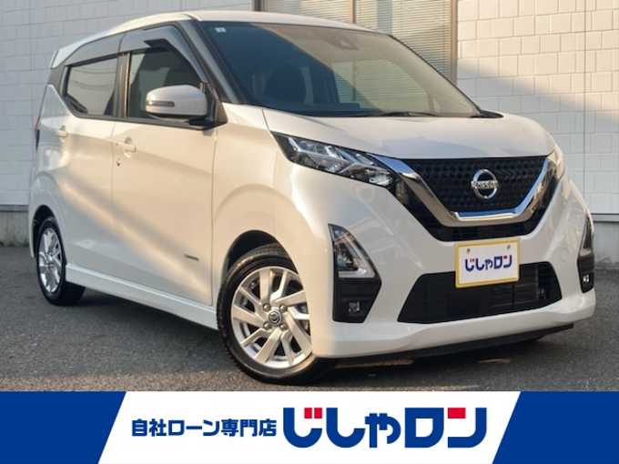 新着情報“デイズハイウェイスター X”2021年式ホワイトパール入荷しました！