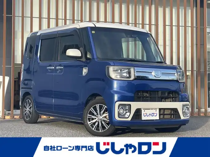 新着情報“ウェイクGターボSAⅡ”2016年式パールホワイトⅢ/ブルーマイカメタリック 2トーン入荷しました！