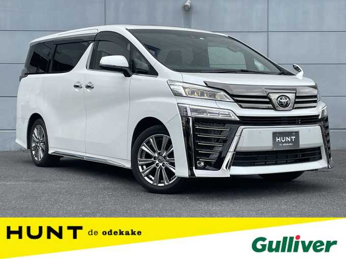 新着情報“ヴェルファイア2．5 ゴールデンアイズⅢ”2022年式ホワイトパールクリスタルシャイン入荷しました！