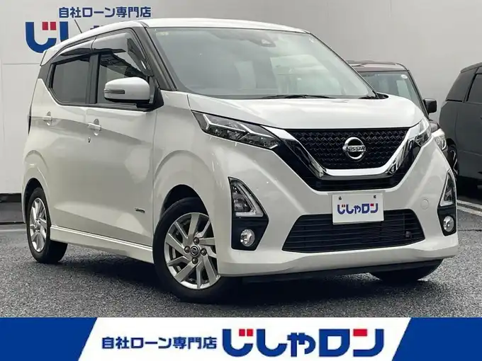 新着情報“デイズハイウェイスター X”2020年式ホワイトパール入荷しました！