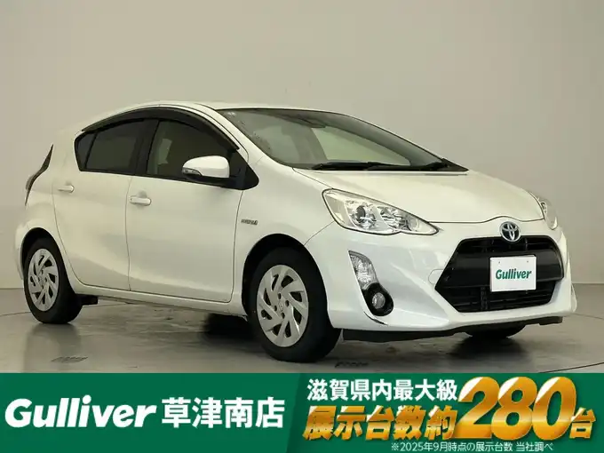 新着情報“アクアG”2015年式ライムホワイトパールクリスタルシャイン