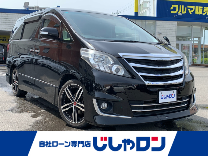 新着情報“アルファード240S”2012年式ブラック入荷しました！