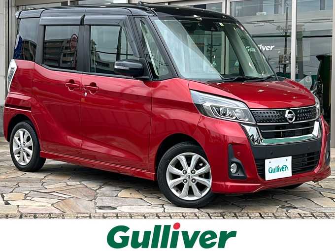 新着情報“デイズルークスハイウェイスター X”2019年式赤入荷しました！