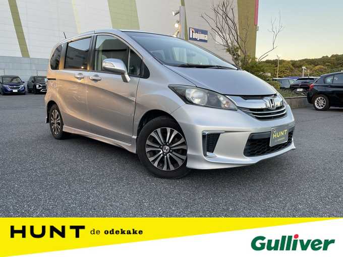 新着情報“フリードG エアロ”2014年式スーパープラチナメタリック入荷しました！