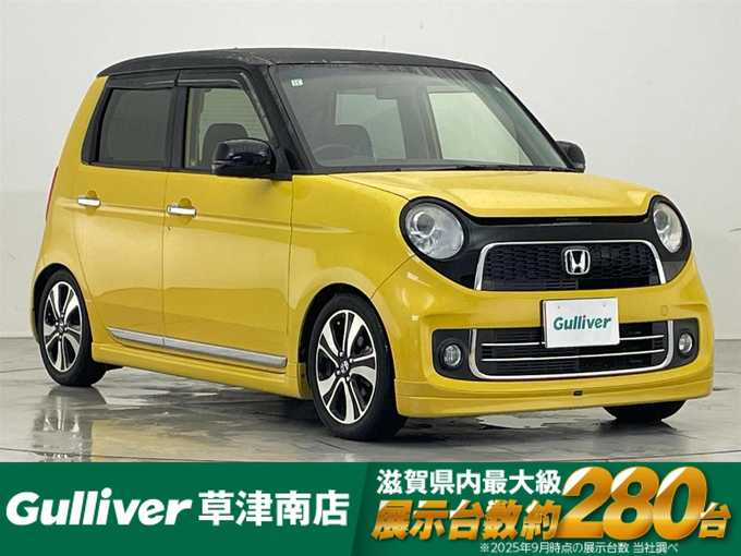 新着情報“Ｎ－ＯＮＥプレミアム ツアラー・Lパッケージ”2013年式黄Ⅱ入荷しました！