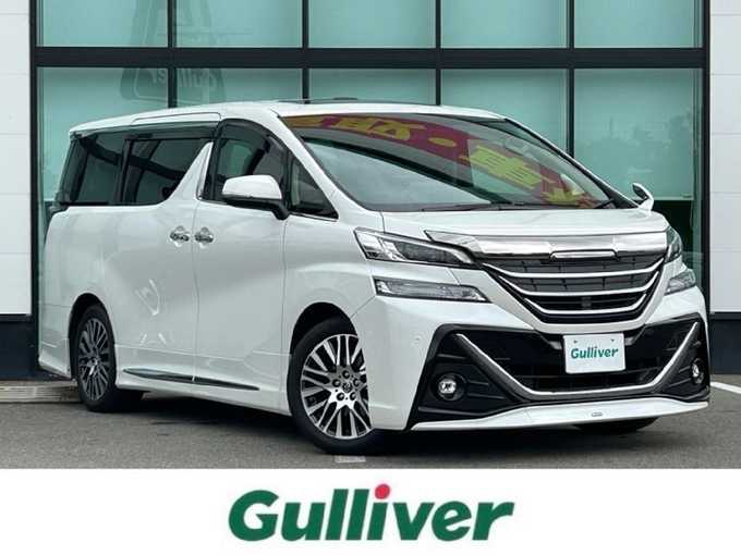 新着情報“ヴェルファイア2．5Z Gエディション”2017年式ホワイトパールクリスタルシャイン入荷しました！