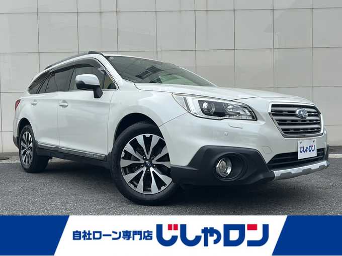 新着情報“レガシィアウトバックリミテッド”2016年式クリスタルホワイトP入荷しました！