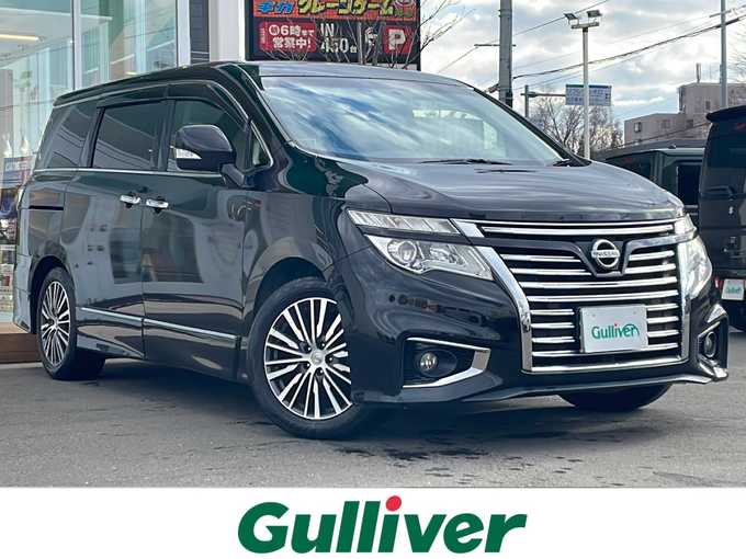 新着情報“エルグランド250ハイウェイスター”2014年式ファントムブラック入荷しました！