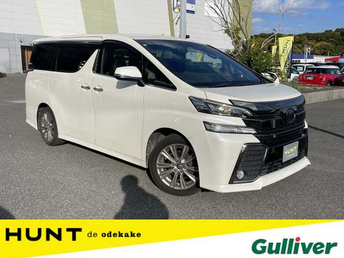 新着情報“ヴェルファイア2．5Z Aエディション ゴールデンアイズ”2016年式ホワイト入荷しました！