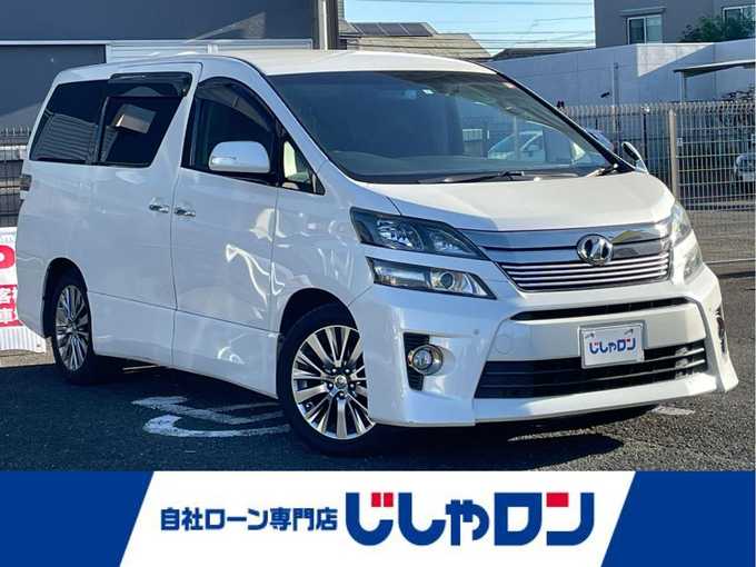 新着情報“ヴェルファイア2．4Z ゴールデンアイズ”2013年式ホワイトパールクリスタルシャイン入荷しました！