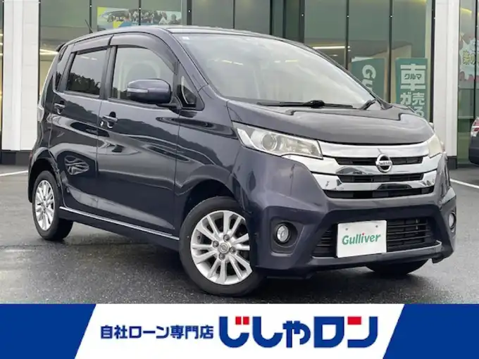 新着情報“デイズハイウェイスター X”2013年式プレミアムパープルP入荷しました！