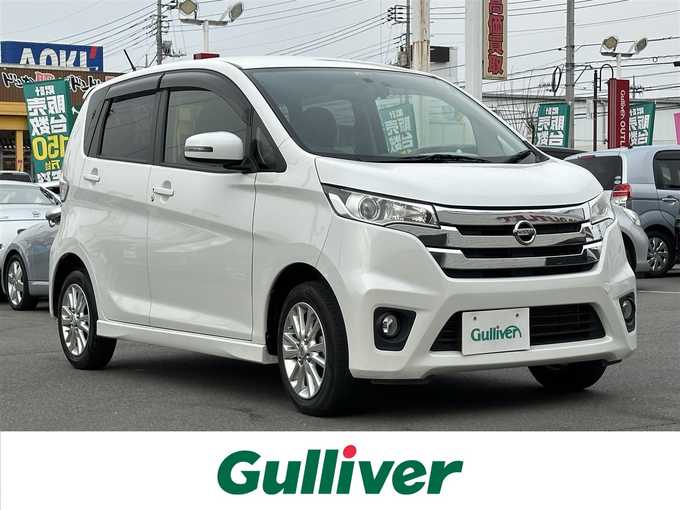 新着情報“デイズハイウェイスター X”2014年式ホワイトパール入荷しました！
