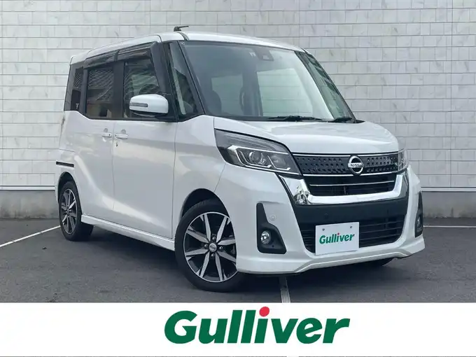 新着情報“デイズルークスハイウェイスター Gターボ”2019年式ホワイトパール入荷しました！