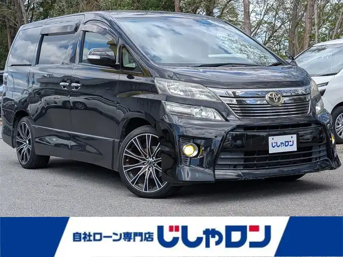 新着情報“ヴェルファイア2．4Z”2012年式ブラック入荷しました！