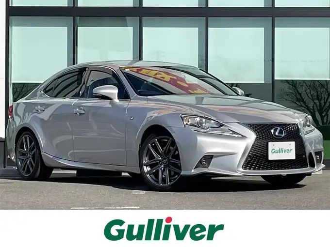 新着情報“ＩＳIS250 Fスポーツ”2013年式プラチナムシルバーメタリック入荷しました！