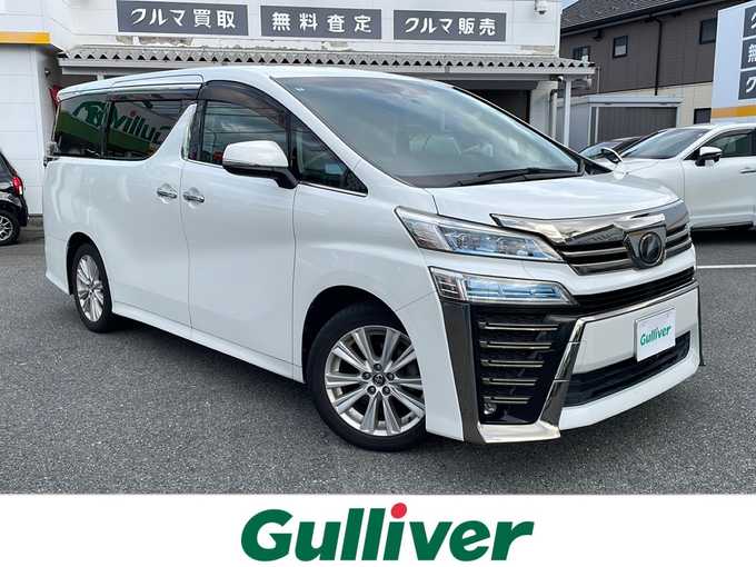 新着情報“ヴェルファイア2．5Z”2018年式ホワイトパールクリスタルシャイン入荷しました！