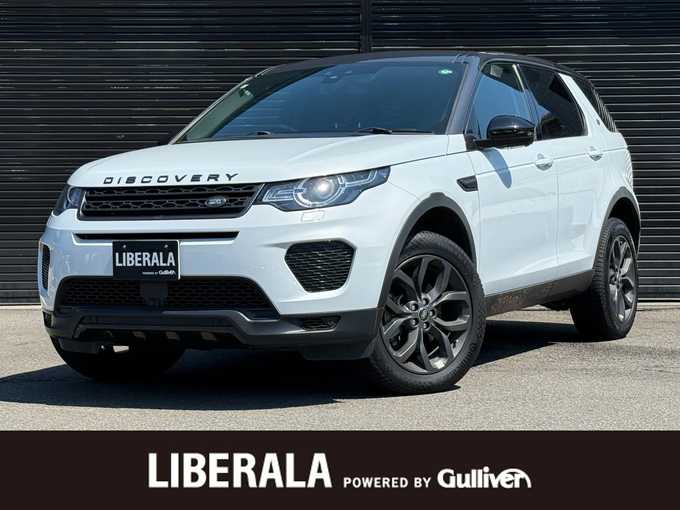 新着情報“ディスカバリースポーツランドマーク+”2019年式パールⅡ入荷しました！