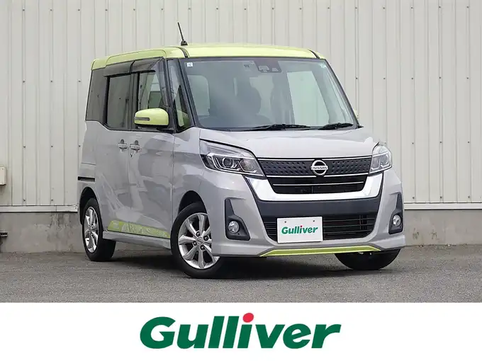新着情報“デイズルークスハイウェイスター X”2017年式レモンライム/エアグレー入荷しました！