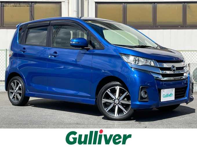 新着情報“デイズハイウェイスター Gターボ”2018年式オーシャンブルーP入荷しました！
