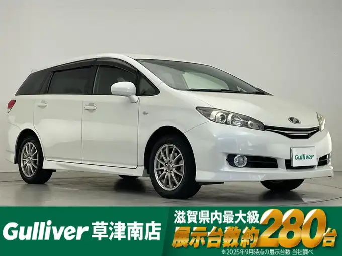 新着情報“ウィッシュ1．8X HIDセレクション”2012年式ホワイトパールクリスタルシャイン入荷しました！