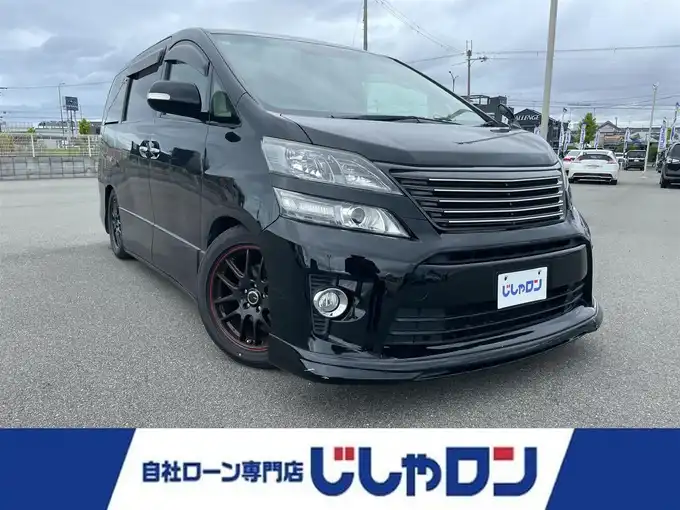 新着情報“ヴェルファイア2．4Z”2013年式ブラック入荷しました！