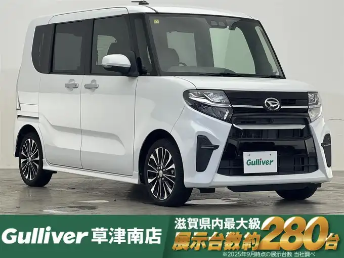 新着情報“タントカスタムRS”2020年式シャイニングホワイトパール入荷しました！
