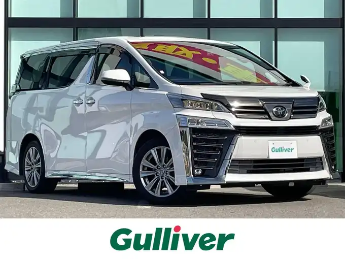 新着情報“ヴェルファイア2．5Z ゴールデンアイズ”2020年式ホワイトパールクリスタルシャイン入荷しました！