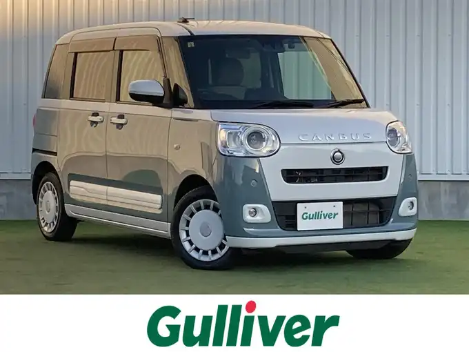 新着情報“ムーヴキャンバスストライプスGターボ”2023年式シャイニングホワイトパール/レイクブルーメタリック入荷しました！