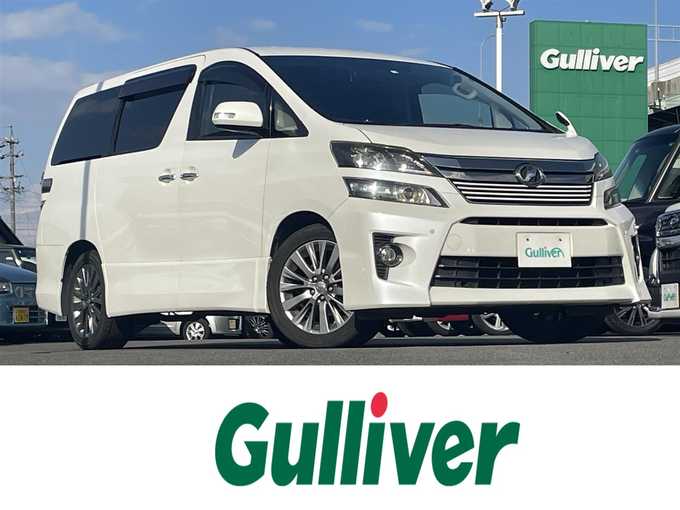 新着情報“ヴェルファイア2．4Z ゴールデンアイズⅡ”2014年式ホワイトパールクリスタルシャイン入荷しました！