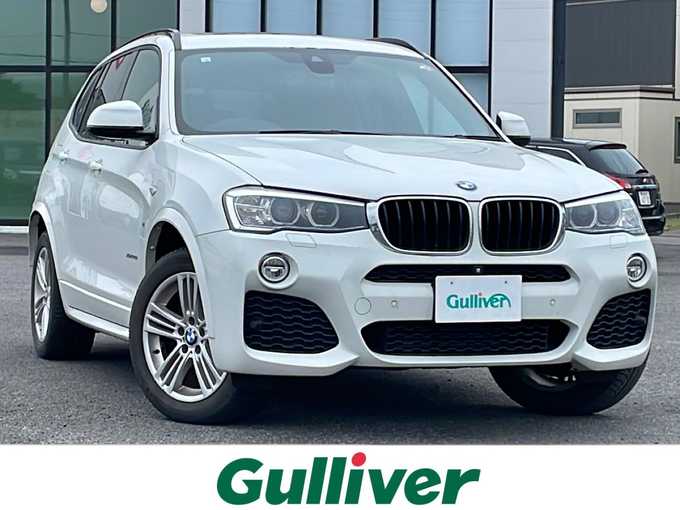 新着情報“Ｘ３xDrive 20d Mスポーツ”2014年式アルピンホワイトⅢ入荷しました！