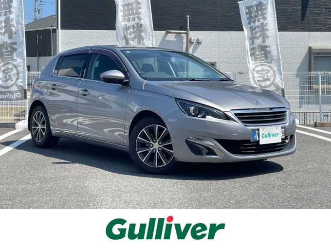 新着情報“３０８アリュール”2015年式GRIS ARTENSE入荷しました！