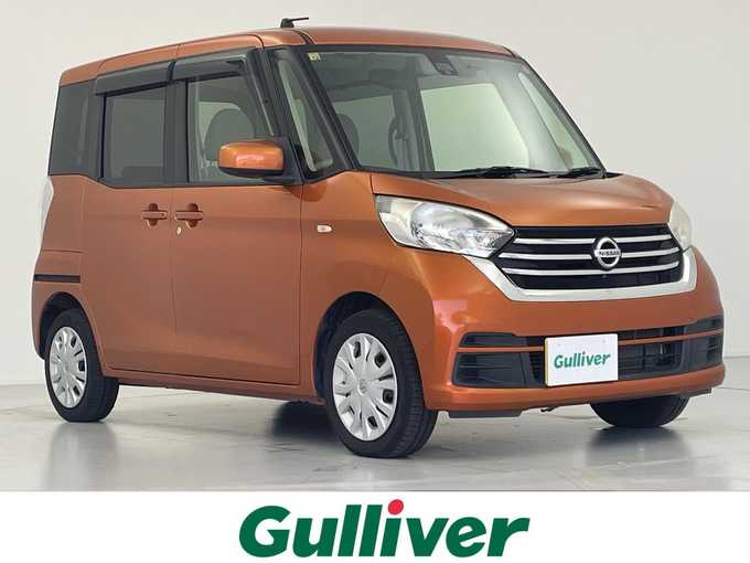 新着情報“デイズルークスX”2016年式プレミアムサンシャインオレンジ入荷しました！