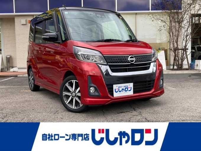 新着情報“デイズルークスハイウェイスター Gターボ”2017年式スパークリングレッド/ブラック入荷しました！