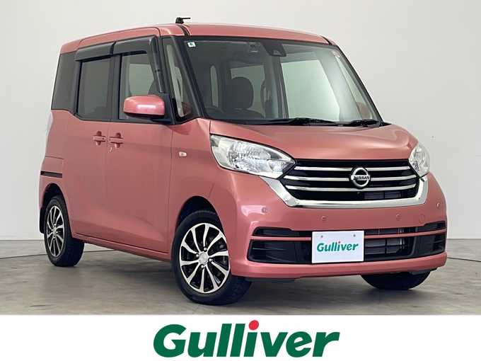 新着情報“デイズルークスX Vセレクション”2018年式ブロッサムピンク入荷しました！