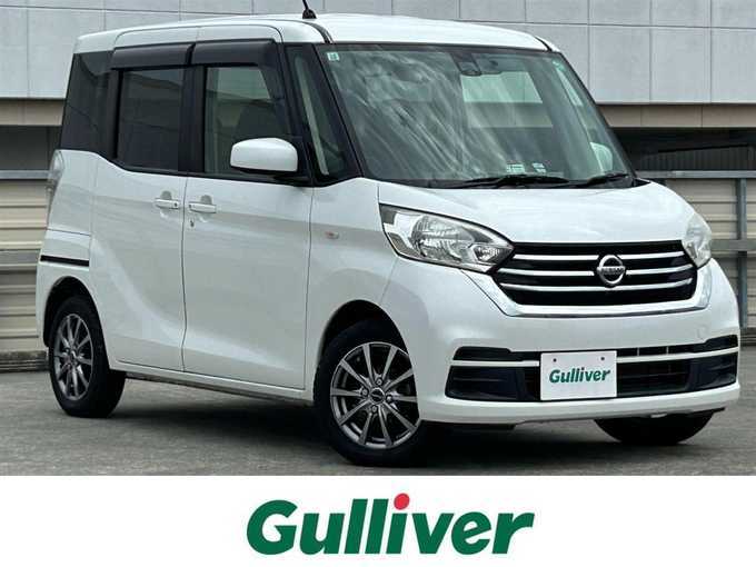 新着情報“デイズルークスX Vセレクション”2017年式ホワイトパール入荷しました！