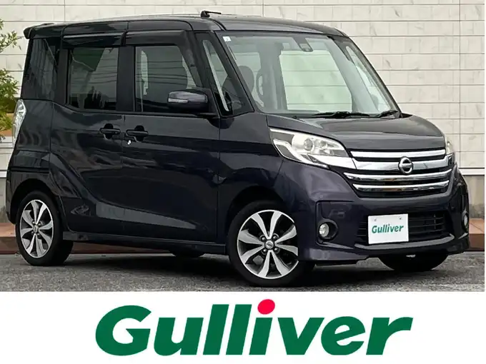 新着情報“デイズルークスハイウェイスター X Gパッケージ”2015年式プレミアムパープルP入荷しました！