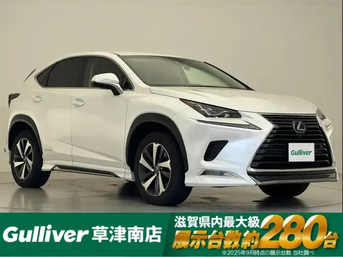 新着情報“NXNX300h Iパッケージ”2018年式ソニッククォーツ入荷しま