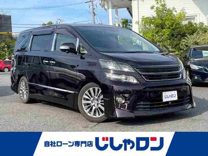 新着情報“ヴェルファイア2．4Z ゴールデンアイズ”2012年式ボルドーマイカメタリック入荷しました！