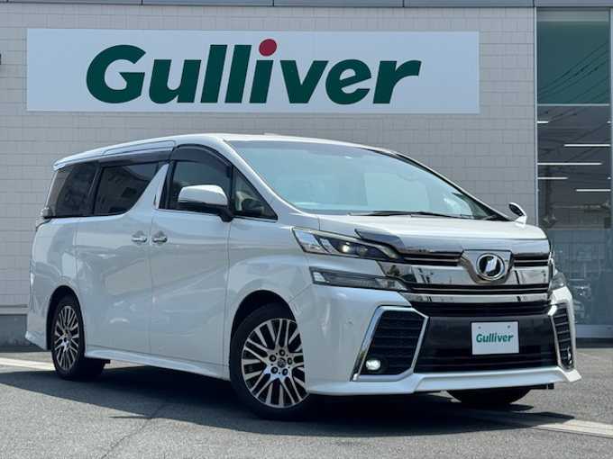新着情報“ヴェルファイア2．5Z Gエディション”2017年式ホワイトパールクリスタルシャイン入荷しました！