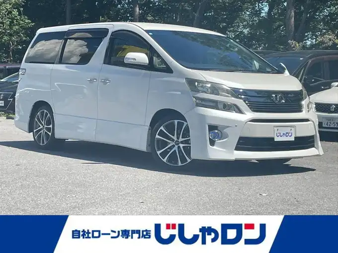 新着情報“ヴェルファイア2．4Z”2012年式ホワイトパールクリスタルシャイン入荷しました！