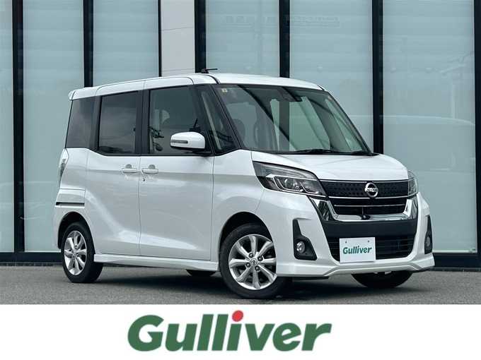 新着情報“デイズルークスハイウェイスター X”2018年式ホワイトパール入荷しました！