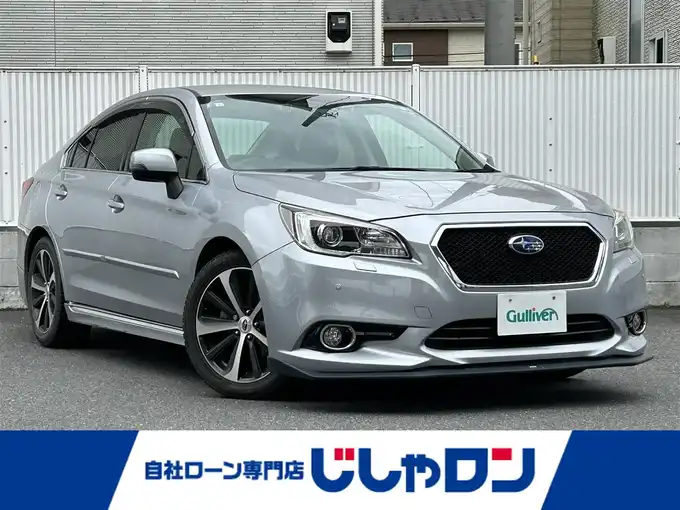 新着情報“レガシィＢ４リミテッド”2017年式アイスシルバーメタリック入荷しました！